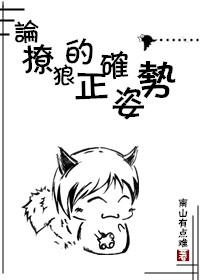 如何撩到小狼狗