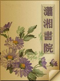 绝色天狐