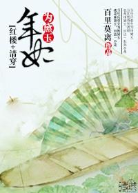 年妃叫什么名字