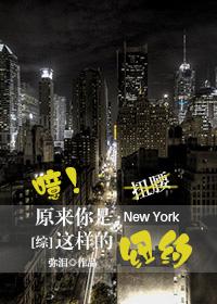 原来你是这样的…!