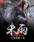 朱雨玲个人资料简介