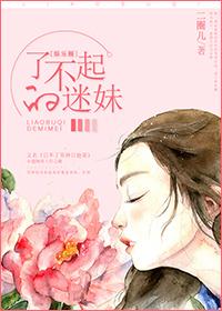 了不起的o
