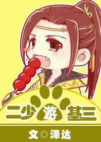 剑网三二少捏脸