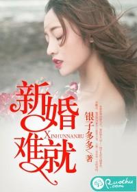 婚内强奸的含义