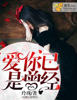 爱曾经是我也是你是什么歌啊