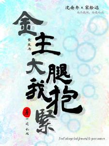 顶流重生258完整版