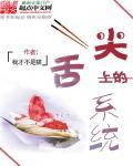 舌尖上的门道