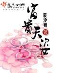 富贵天注定吗