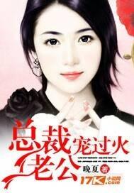 甜妻一胎