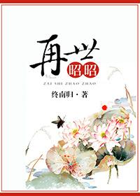 再世雄