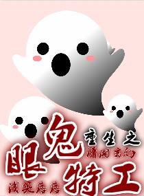 鬼眼狂刀acg百科