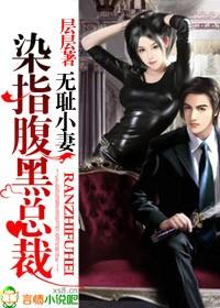 腹黑老公别太坏