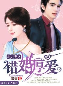 大丈夫1-15全文