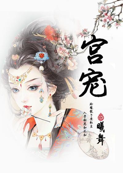 宫寒有什么症状表现