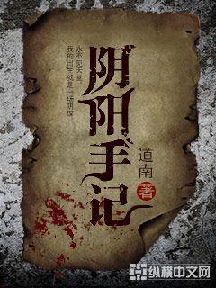 阴阳手眼电影在线播放