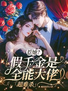 超难杀百度