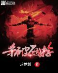 西游杀的规则是什么