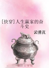 3、[快穿