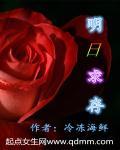 明日生存指南百度百科