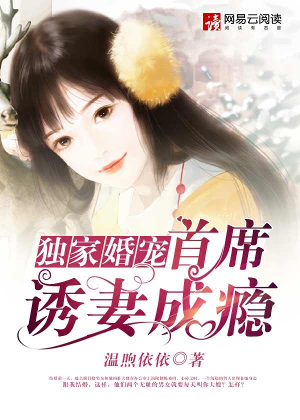 首席男神