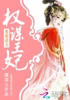 废材少爷之权倾天下短剧