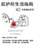 庇护所生存模式怎么通关