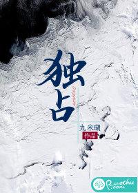 独占你的一切漫画全集