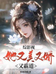 综影视之青鸾
