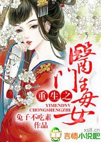 重生之毒医才绝天下免费阅读