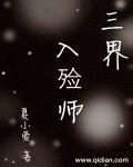 入殓师别名