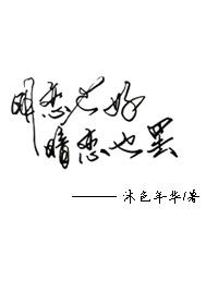 暗恋和明恋哪个更折磨人