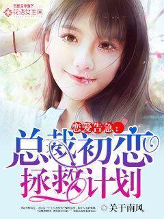 韩剧恋爱告急简介