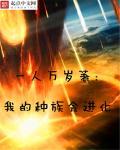 种族值会随着进化而提高吗