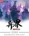 蓝翔技工校长最新消息