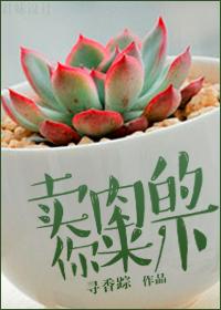 卖肉的套路