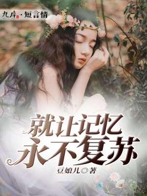 男主叫江寒