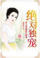 腹黑大神诱拐软萌青梅