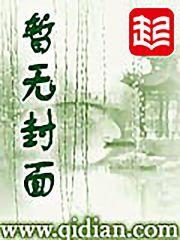 我是传奇内容