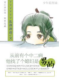 从前有一个