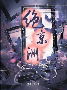 她岂止是京城大佬番外