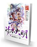 资本大佬的手段到底有多强大