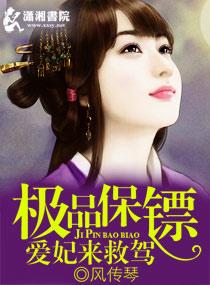 爱妃来了