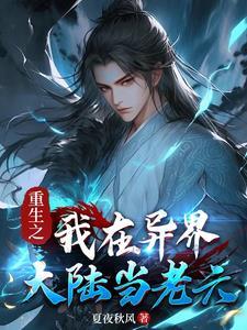 第六章未婚妻