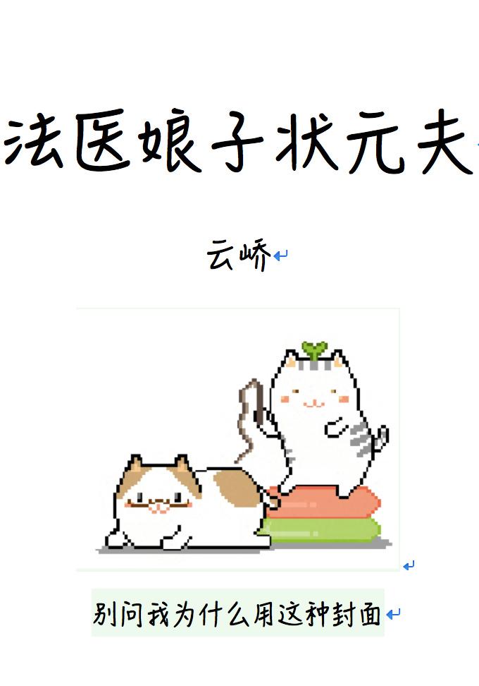 男主连中三元