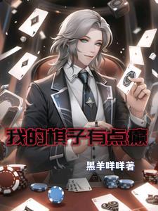 伪人游戏详细介绍