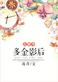 多金娱乐官网