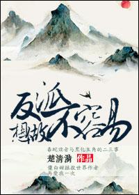 只想做反派短剧