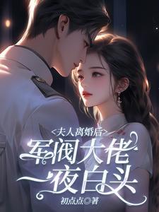 绮靡宁桢全文在线阅读
