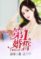 第一婚宠蜜恋小甜妻