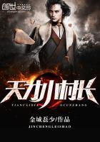 天才小农女又谜又飒免费阅读